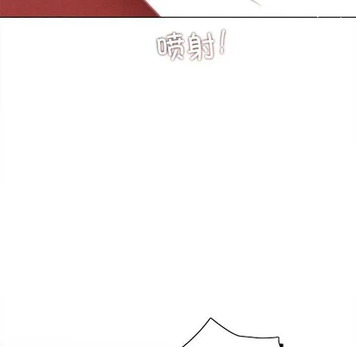 誘人心動的她第5話