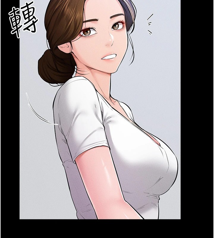 繼母與繼姐第60話-令人想獨占的「好滋味」