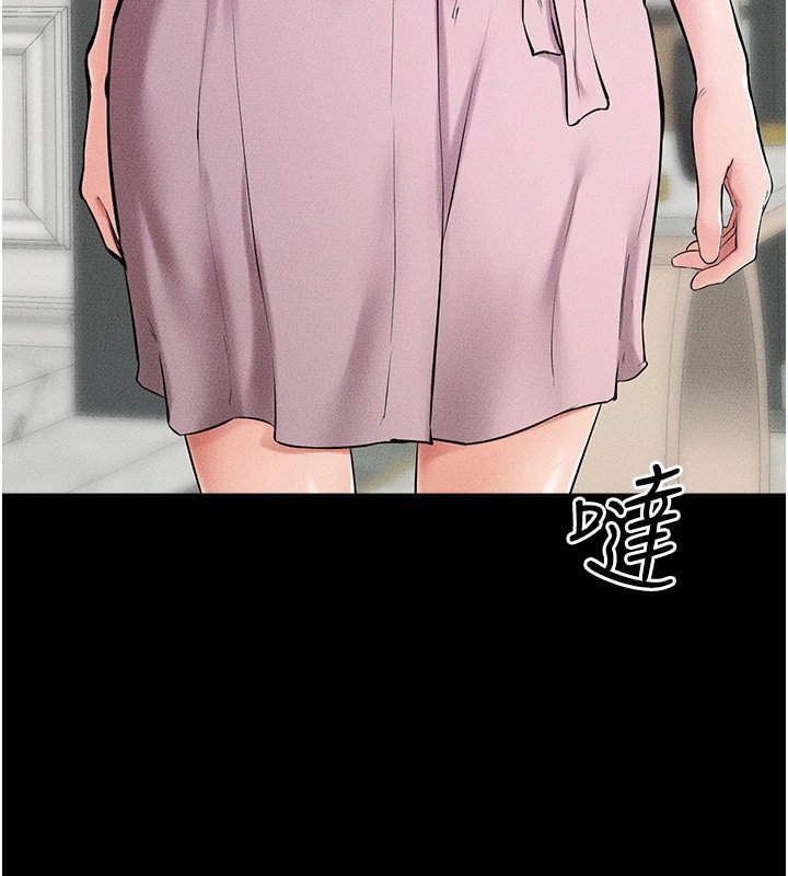 繼母與繼姐第60話-令人想獨占的「好滋味」