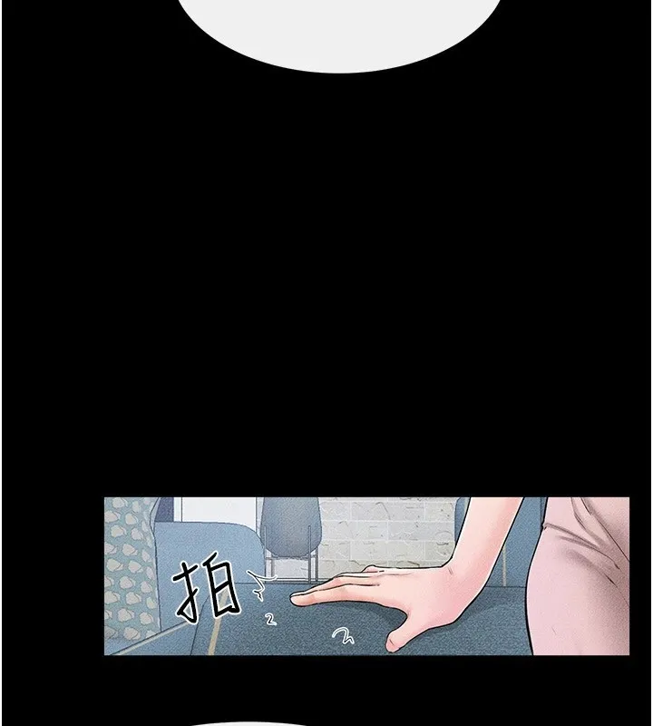 繼母與繼姐第60話-令人想獨占的「好滋味」