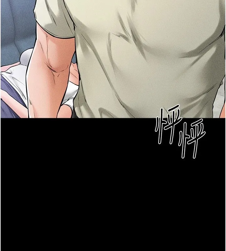 繼母與繼姐第60話-令人想獨占的「好滋味」