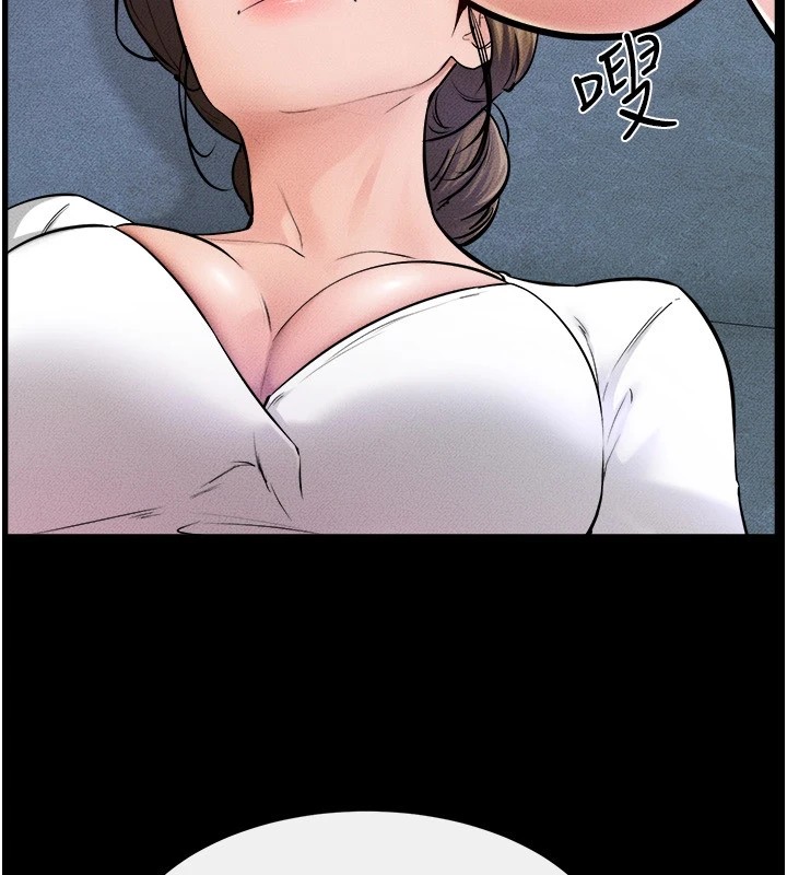 继母与继姐第60話-令人想獨占的「好滋味」