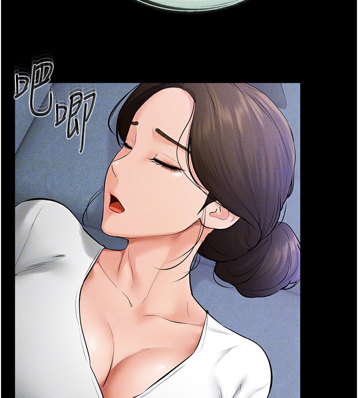 继母与继姐第60話-令人想獨占的「好滋味」