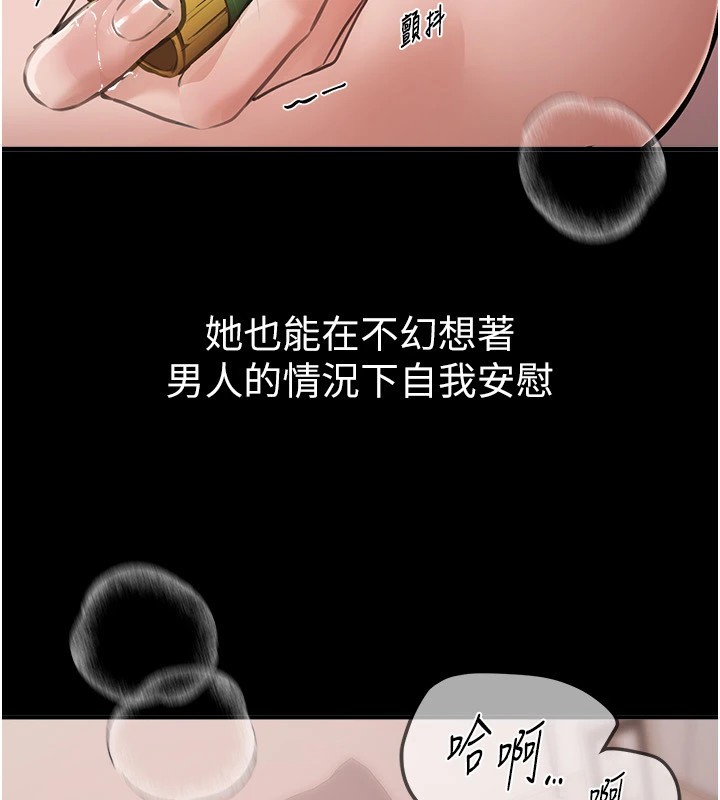 BeautifulDays第19話-開通處女穴