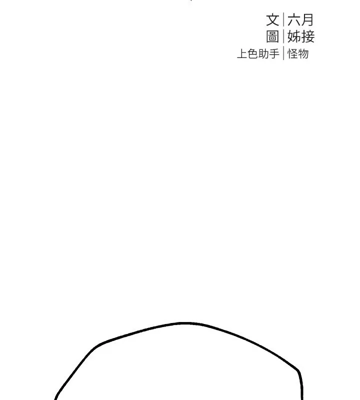 BeautifulDays第19話-開通處女穴