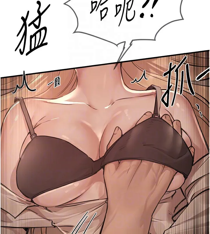 BeautifulDays第19話-開通處女穴