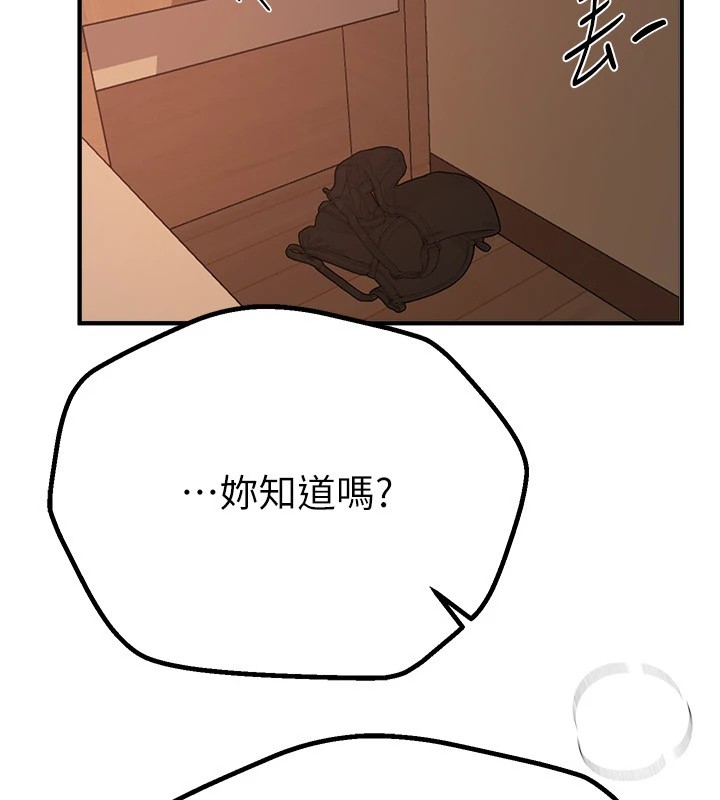 BeautifulDays第19話-開通處女穴