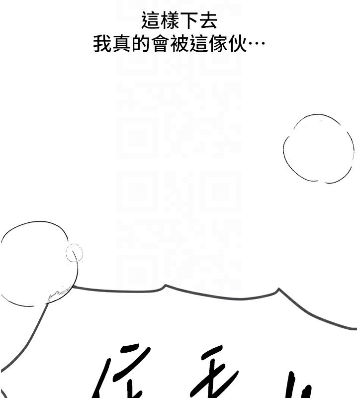 BeautifulDays第19話-開通處女穴