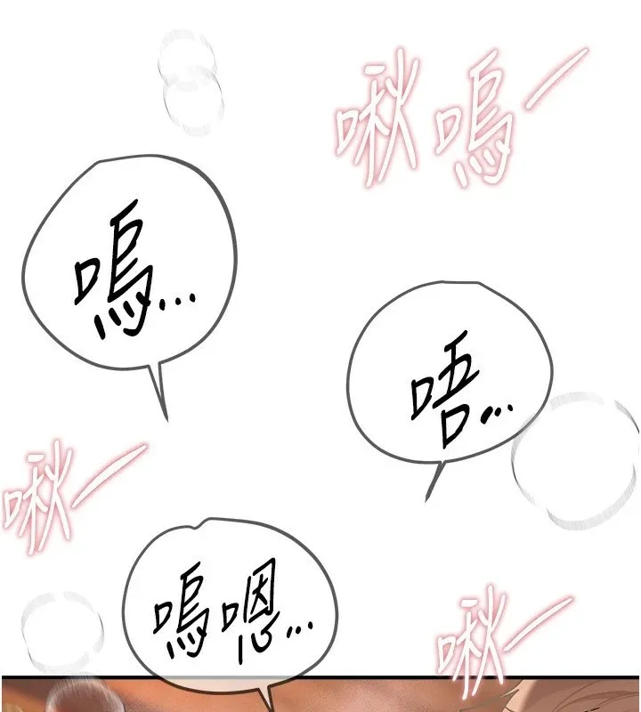 BeautifulDays第19話-開通處女穴
