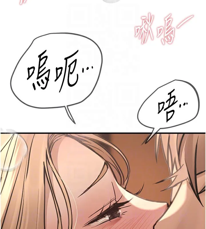 BeautifulDays第19話-開通處女穴