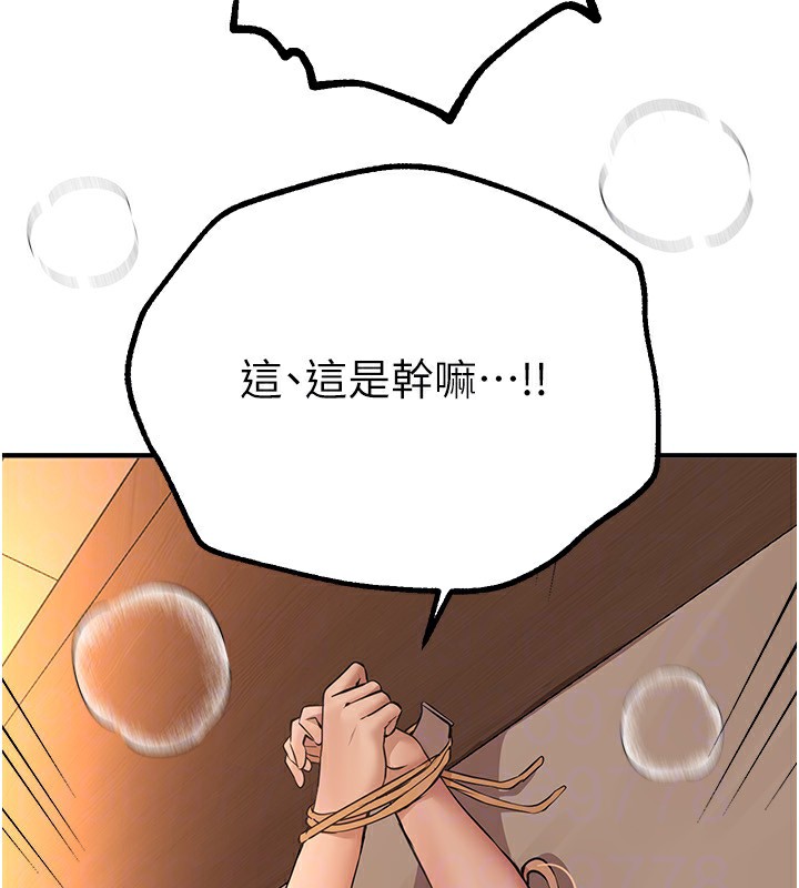 BeautifulDays第19話-開通處女穴