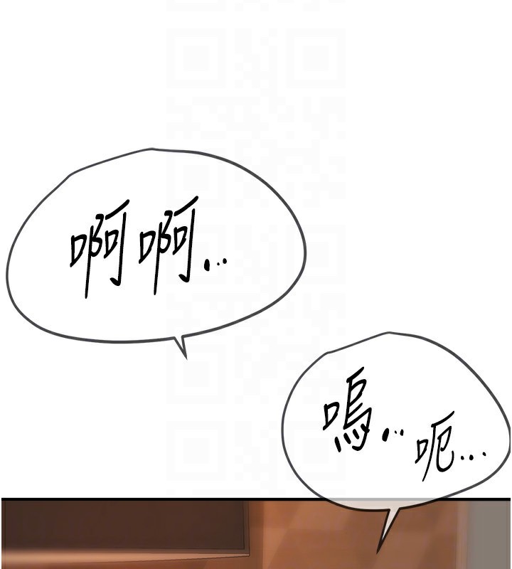 BeautifulDays第19話-開通處女穴