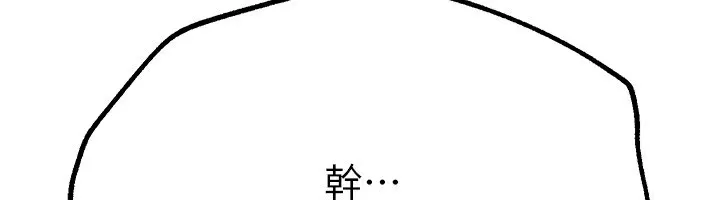 BeautifulDays第19話-開通處女穴