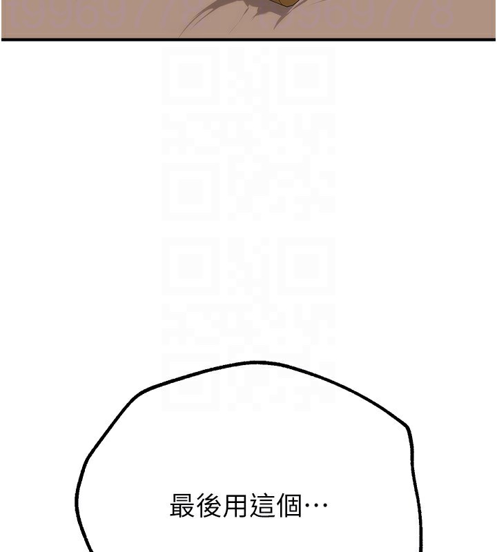 BeautifulDays第19話-開通處女穴