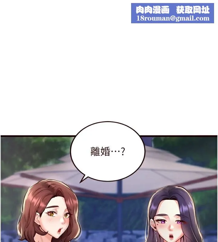熟女自助餐第23話-高潮到變成傻瓜了&hearts;