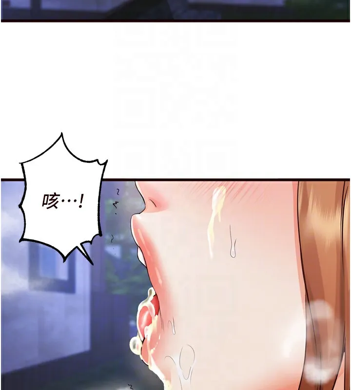 熟女自助餐第23話-高潮到變成傻瓜了&hearts;