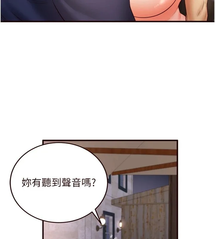 熟女自助餐第23話-高潮到變成傻瓜了&hearts;