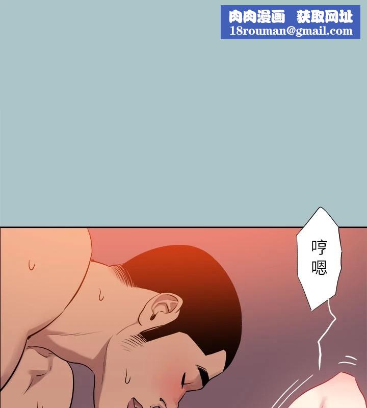 进击的巨根第27話-妳想體驗超然的快感嗎?