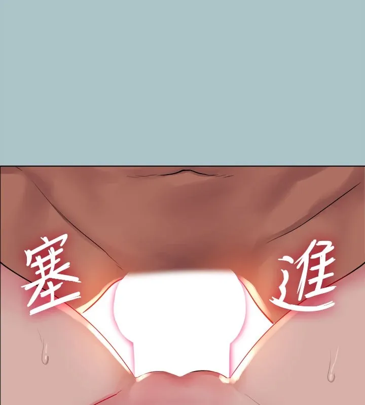 進擊的巨根第27話-妳想體驗超然的快感嗎?