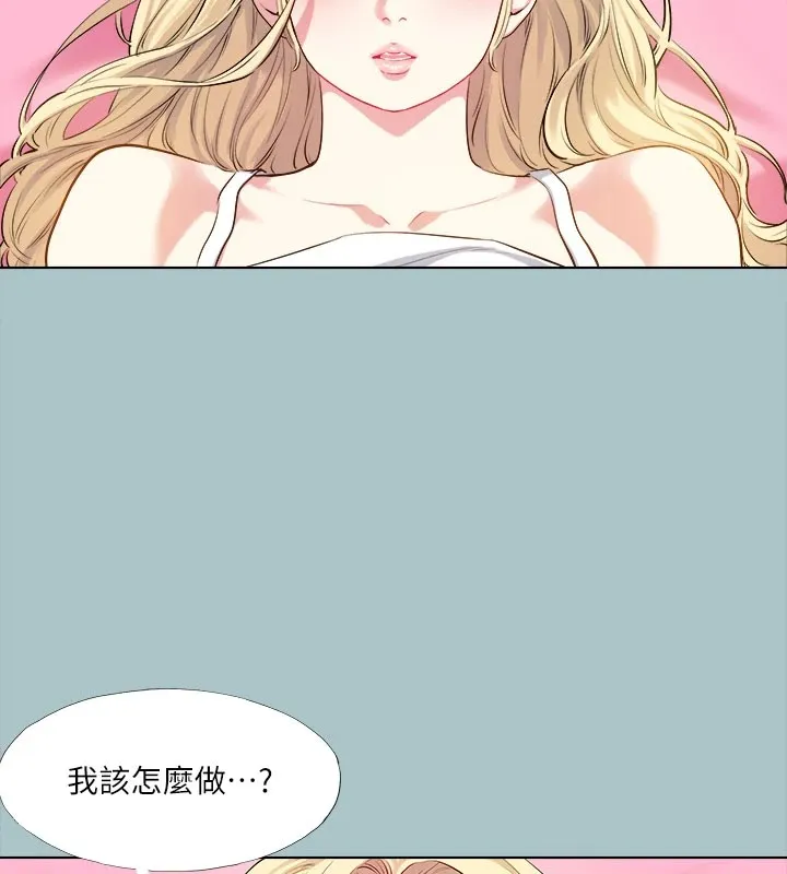 進擊的巨根第27話-妳想體驗超然的快感嗎?