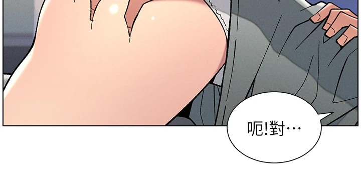 兄妹的秘密授課第44話-騷繼母的深夜突擊