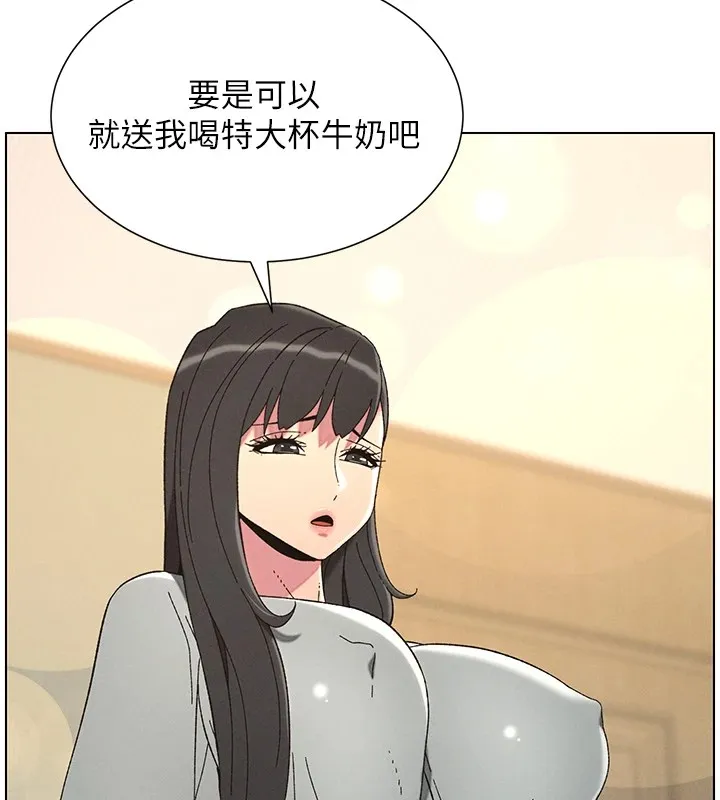 兄妹的秘密授課第44話-騷繼母的深夜突擊