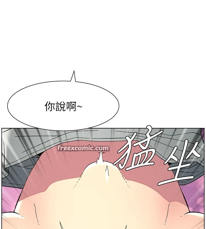 兄妹的秘密授课第44話-騷繼母的深夜突擊