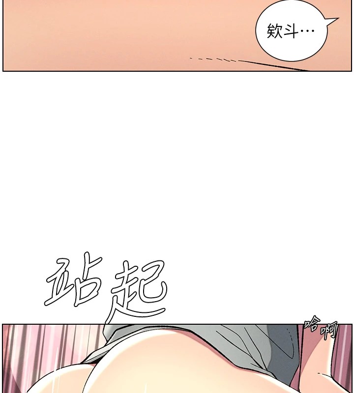 兄妹的秘密授课第44話-騷繼母的深夜突擊