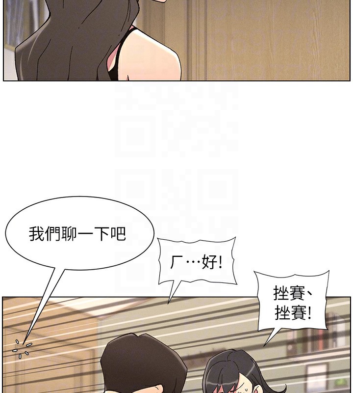 兄妹的秘密授课第44話-騷繼母的深夜突擊