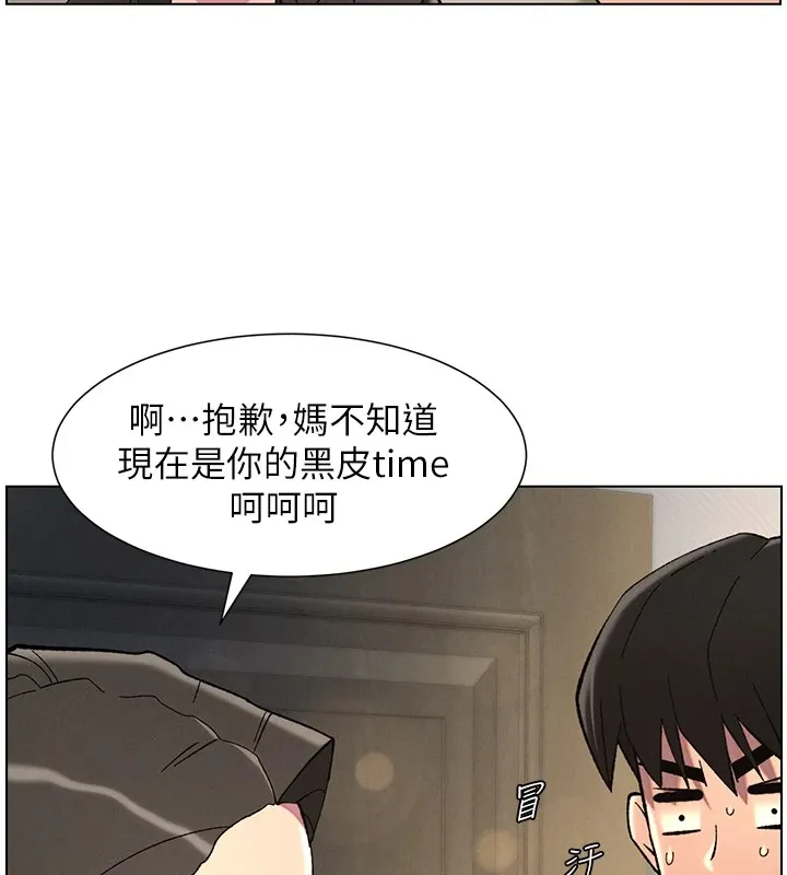 兄妹的秘密授課第44話-騷繼母的深夜突擊