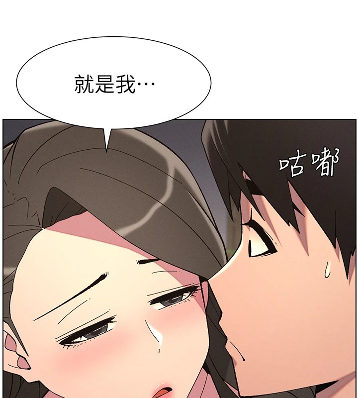 兄妹的秘密授课第44話-騷繼母的深夜突擊