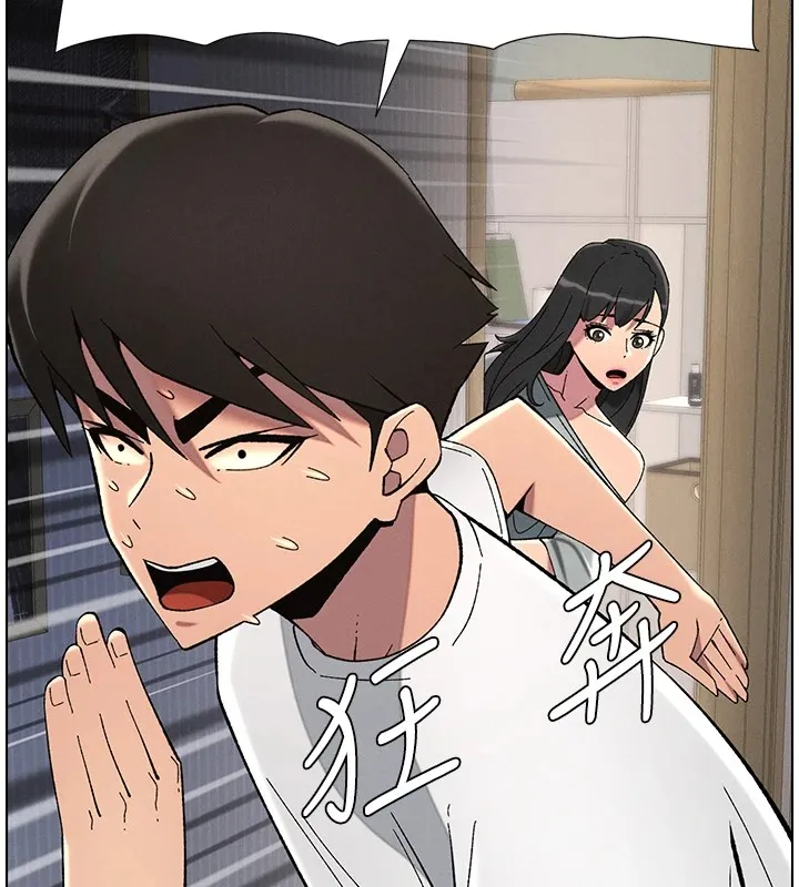 兄妹的秘密授課第44話-騷繼母的深夜突擊