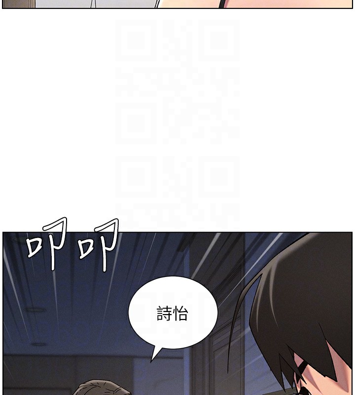 兄妹的秘密授课第44話-騷繼母的深夜突擊