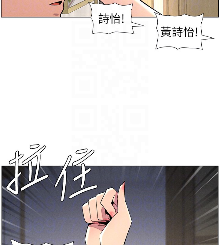 兄妹的秘密授课第44話-騷繼母的深夜突擊