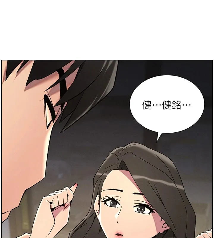 兄妹的秘密授課第44話-騷繼母的深夜突擊
