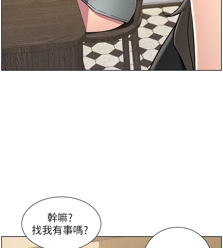 兄妹的秘密授课第44話-騷繼母的深夜突擊