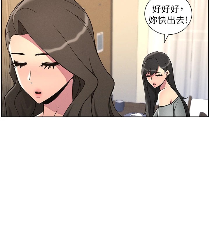 兄妹的秘密授课第44話-騷繼母的深夜突擊