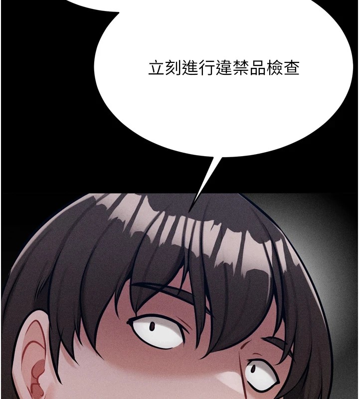 選手村:母豬調教第13話-還是要去廁所操妳?