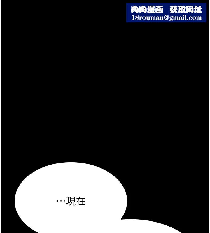 选手村:母猪调教第13話-還是要去廁所操妳?