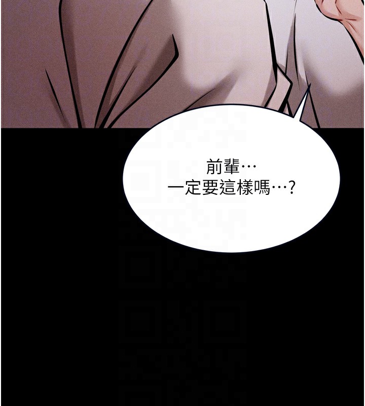 選手村:母豬調教第13話-還是要去廁所操妳?