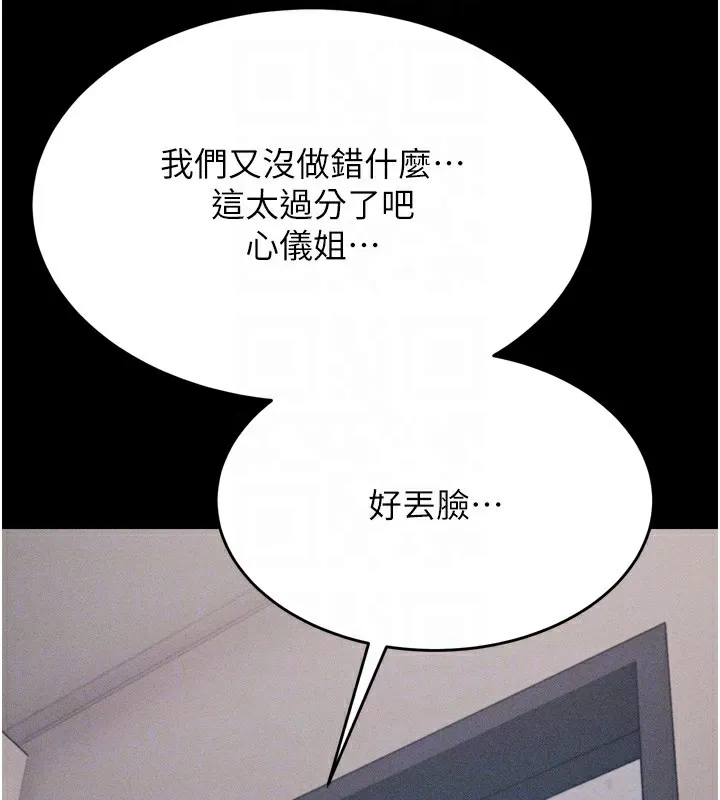 選手村:母豬調教第13話-還是要去廁所操妳?