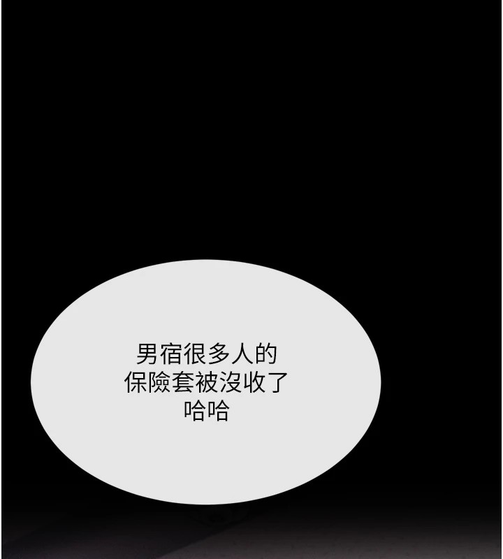 选手村:母猪调教第13話-還是要去廁所操妳?
