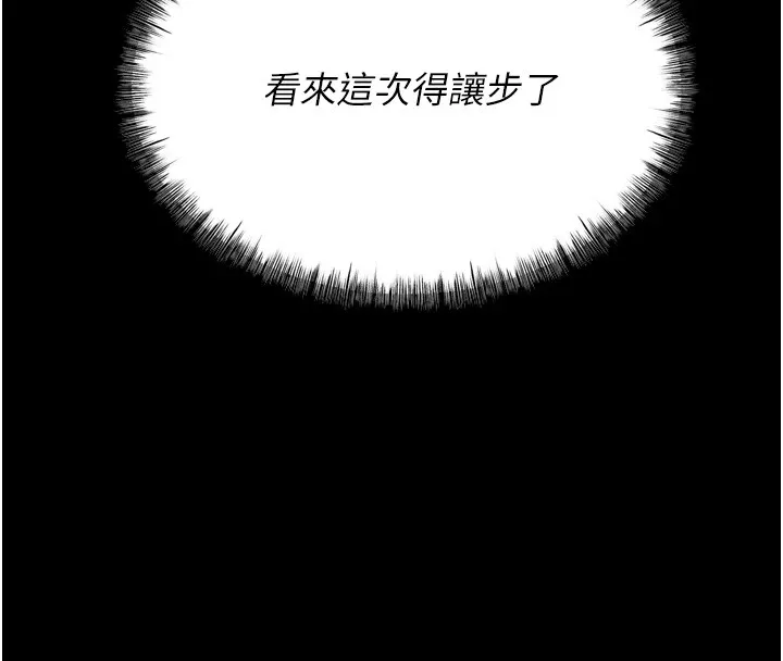 選手村:母豬調教第13話-還是要去廁所操妳?