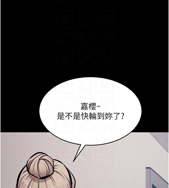 选手村:母猪调教第13話-還是要去廁所操妳?