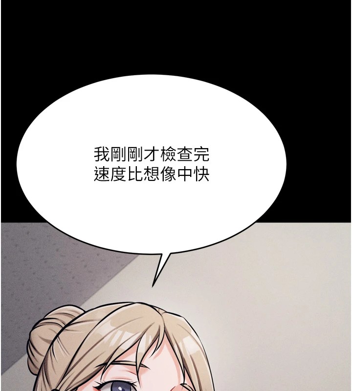 选手村:母猪调教第13話-還是要去廁所操妳?
