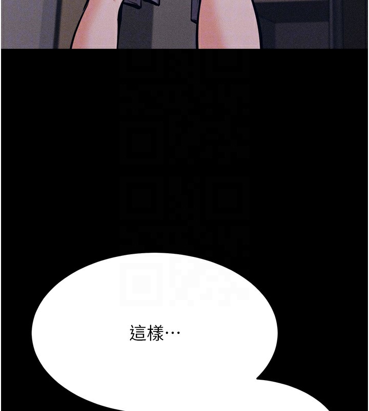 選手村:母豬調教第13話-還是要去廁所操妳?