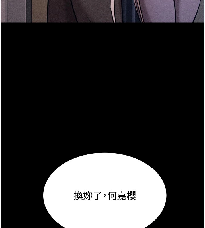 選手村:母豬調教第13話-還是要去廁所操妳?