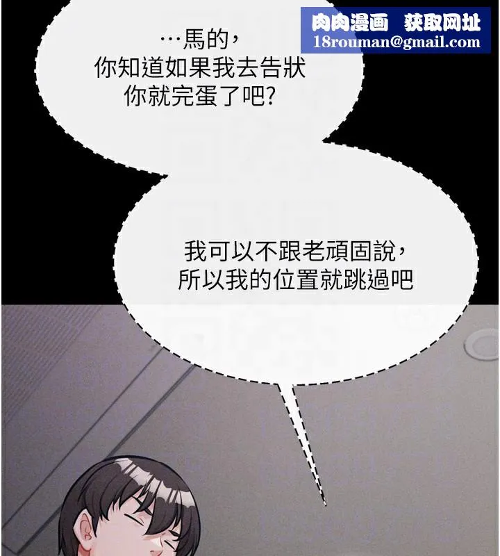 選手村:母豬調教第13話-還是要去廁所操妳?