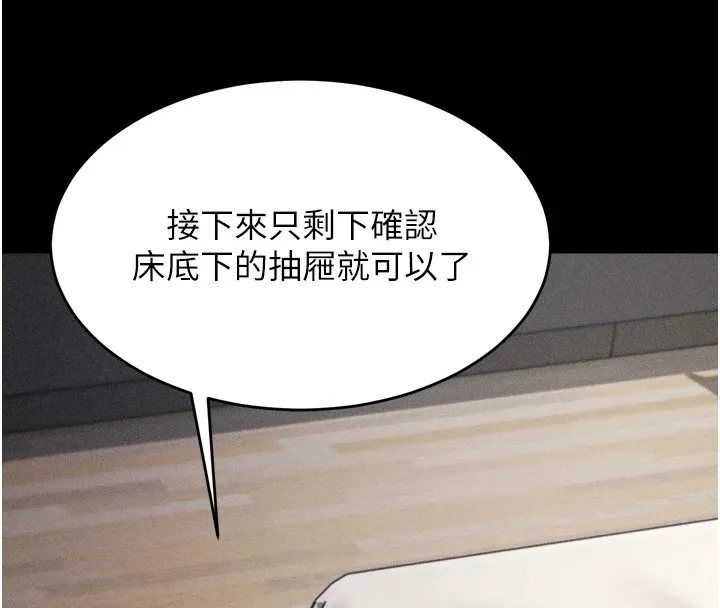 選手村:母豬調教第13話-還是要去廁所操妳?