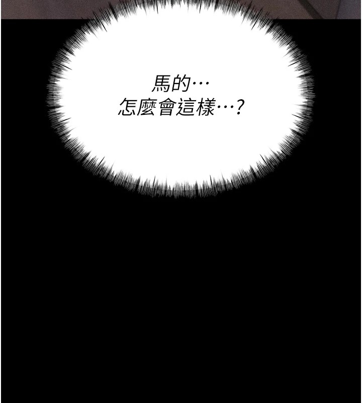 選手村:母豬調教第13話-還是要去廁所操妳?